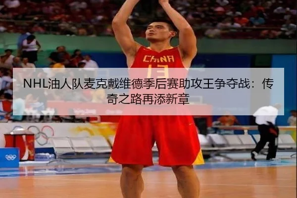you-ren-dui-mai-ke-dai-wei-de-ji-hou-sai-zhu-gong-wang-zheng-duo-zhan-chuan-qi-zhi-lu-zai-tian-xin-zhang-2-211.jpg