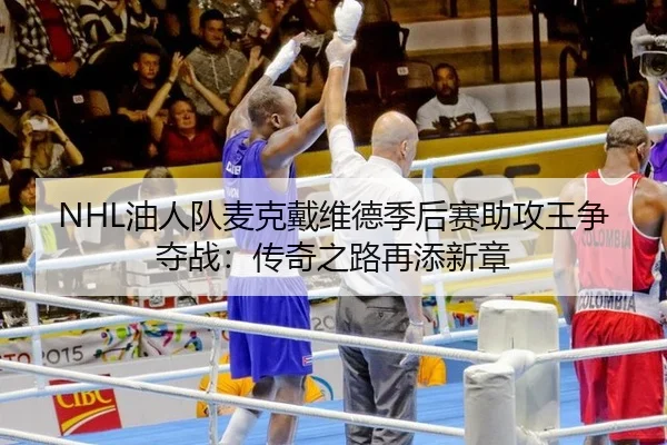 you-ren-dui-mai-ke-dai-wei-de-ji-hou-sai-zhu-gong-wang-zheng-duo-zhan-chuan-qi-zhi-lu-zai-tian-xin-zhang-3-232.jpg